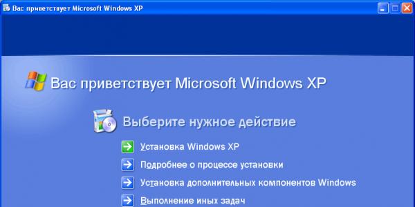 Обновление Windows XP: как переустановить систему, не затронув установленных программ и драйверов
